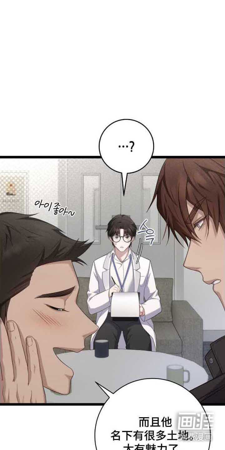 第34章：看起来短命
