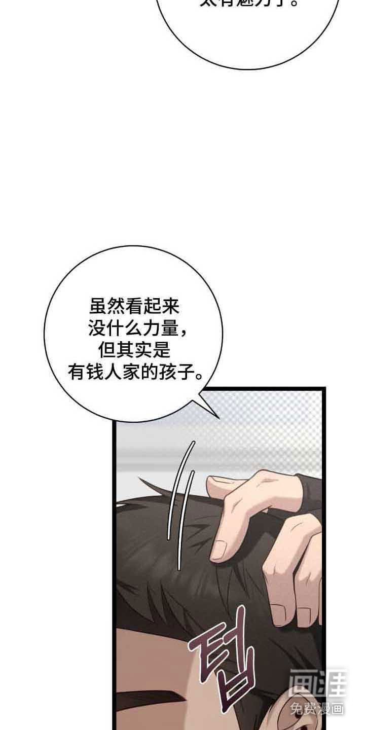第34章：看起来短命