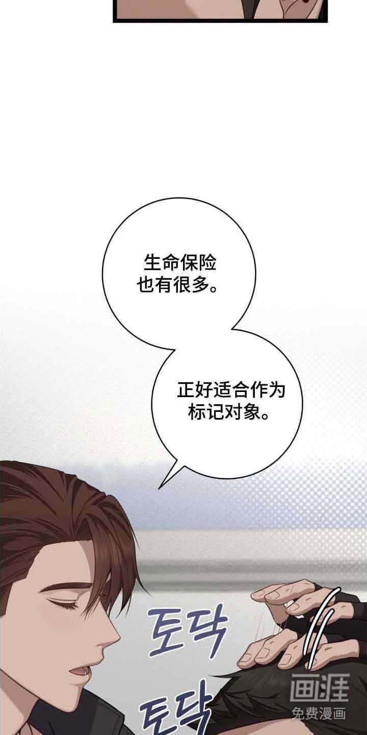 第34章：看起来短命