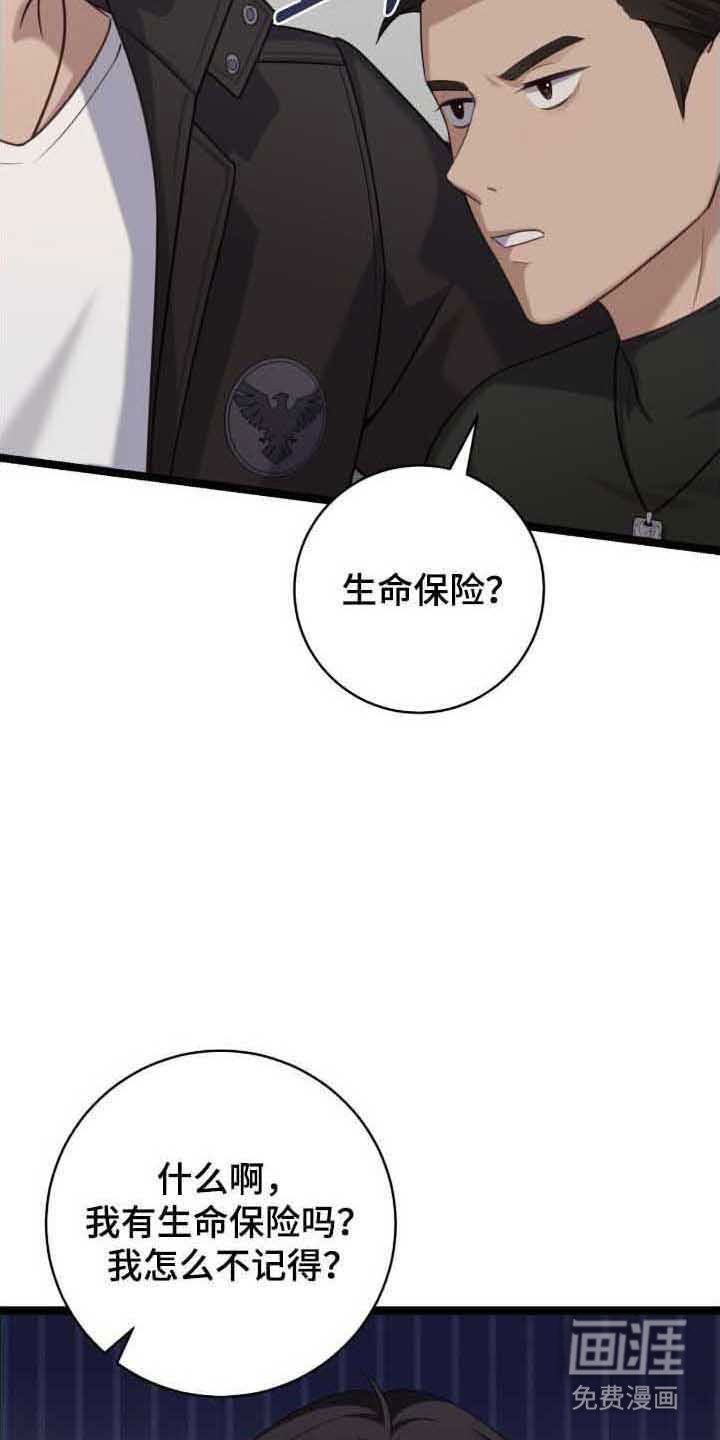 第34章：看起来短命