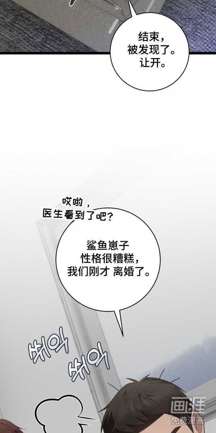 第34章：看起来短命