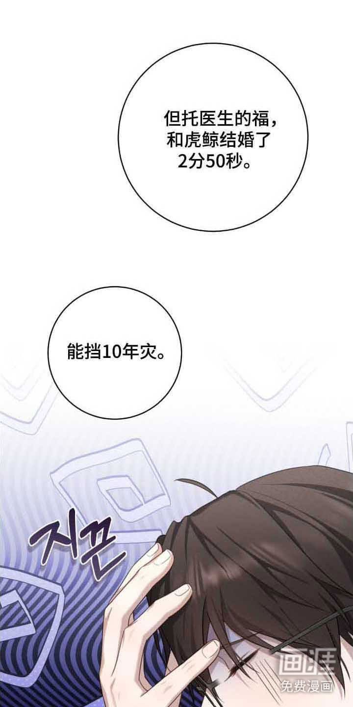第34章：看起来短命