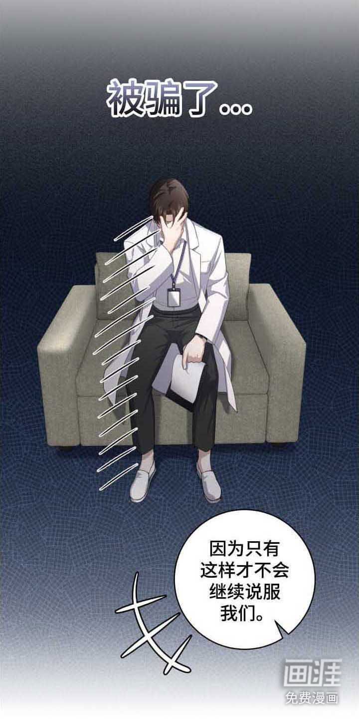 第34章：看起来短命