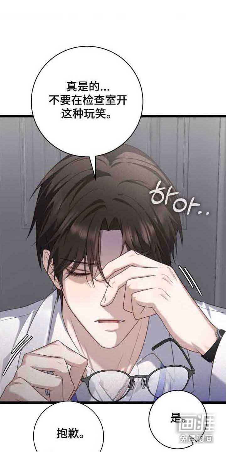 第34章：看起来短命