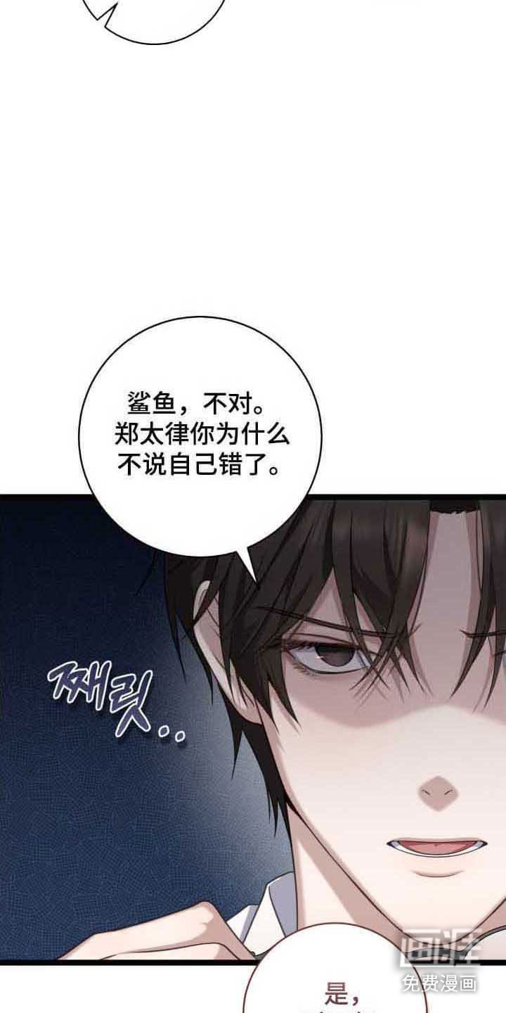 第34章：看起来短命