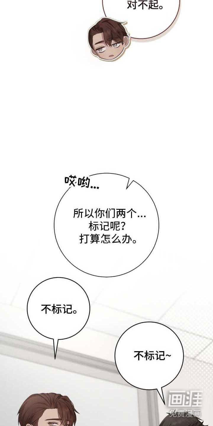 第34章：看起来短命