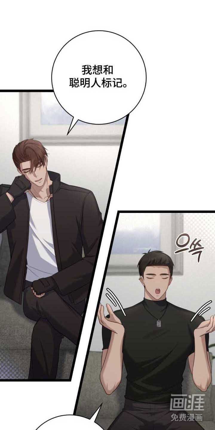 第34章：看起来短命