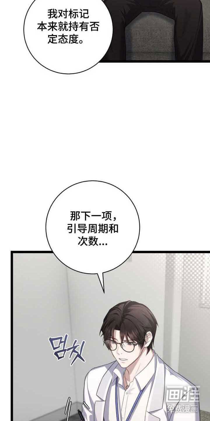 第34章：看起来短命