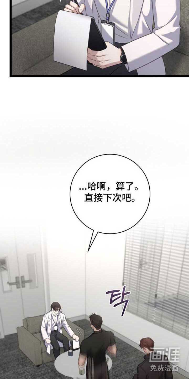 第34章：看起来短命