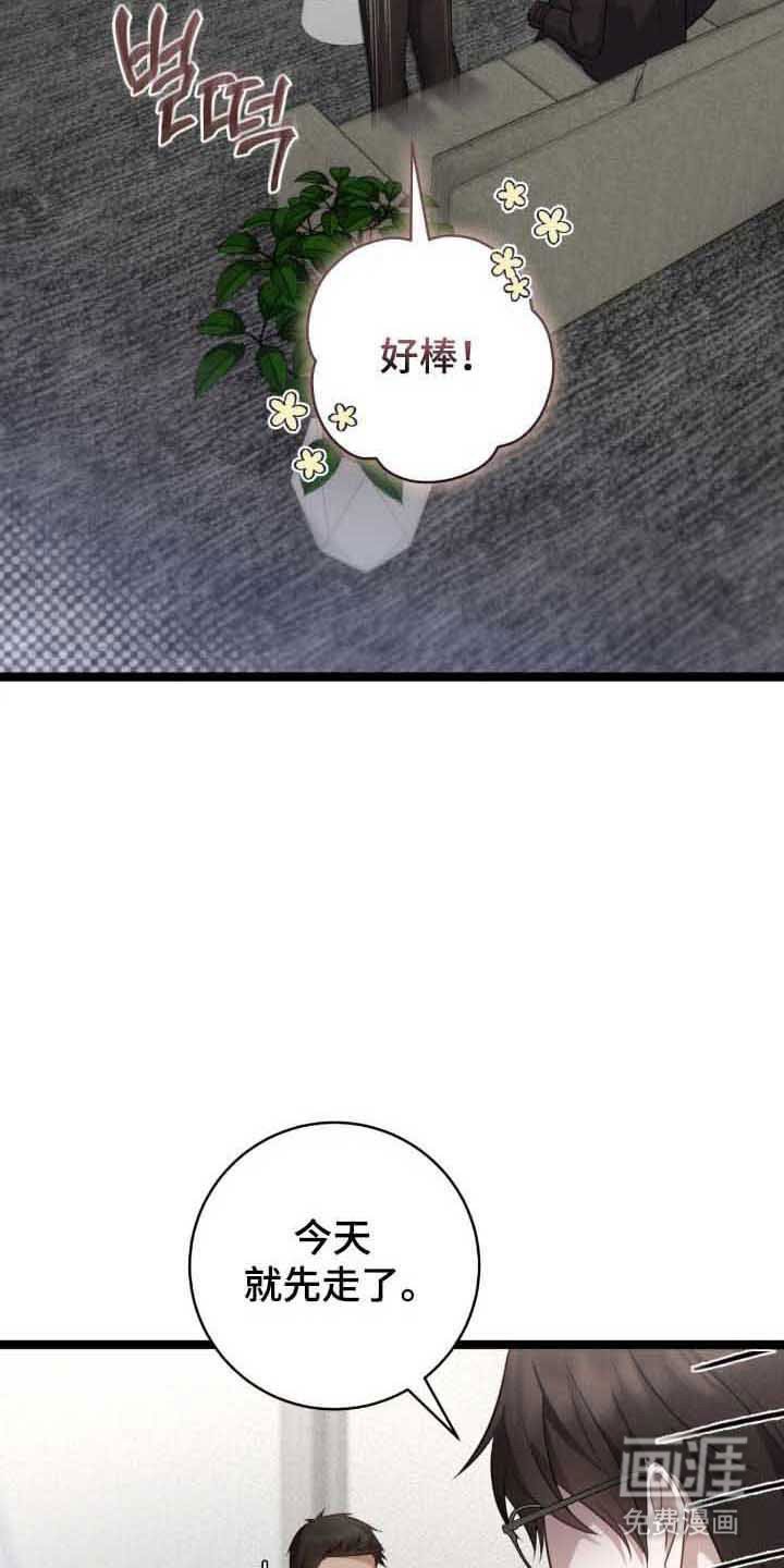 第34章：看起来短命