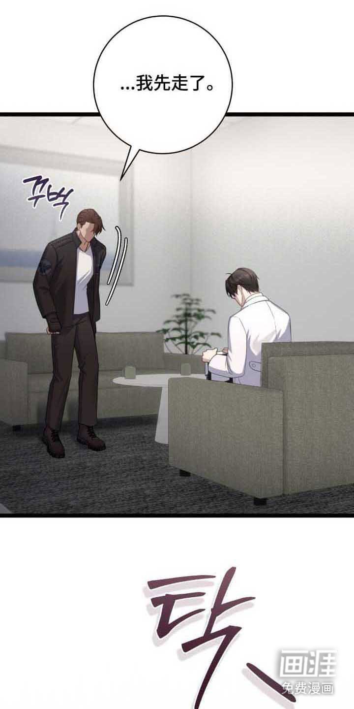 第34章：看起来短命