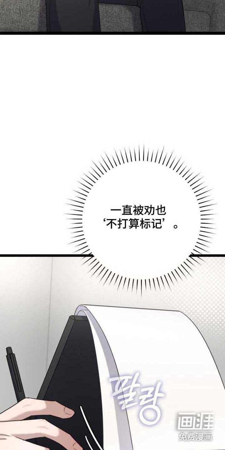 第34章：看起来短命