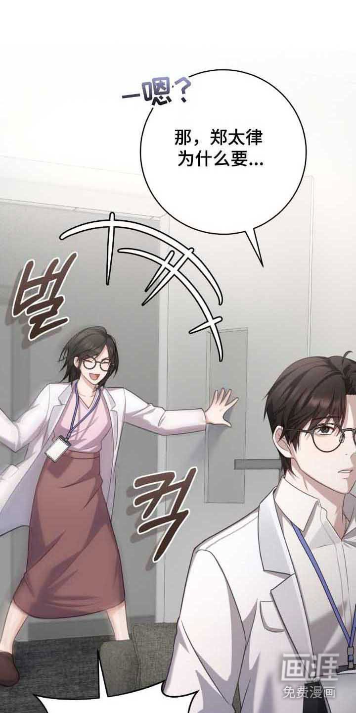 第34章：看起来短命
