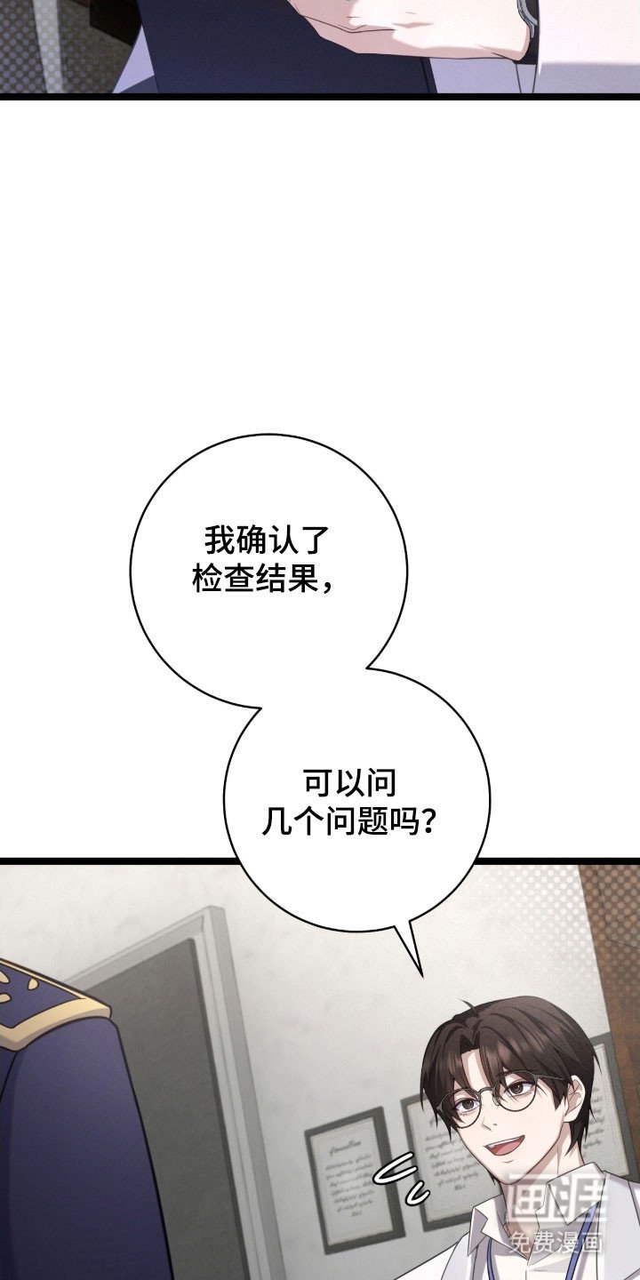 第35章：要注意吗