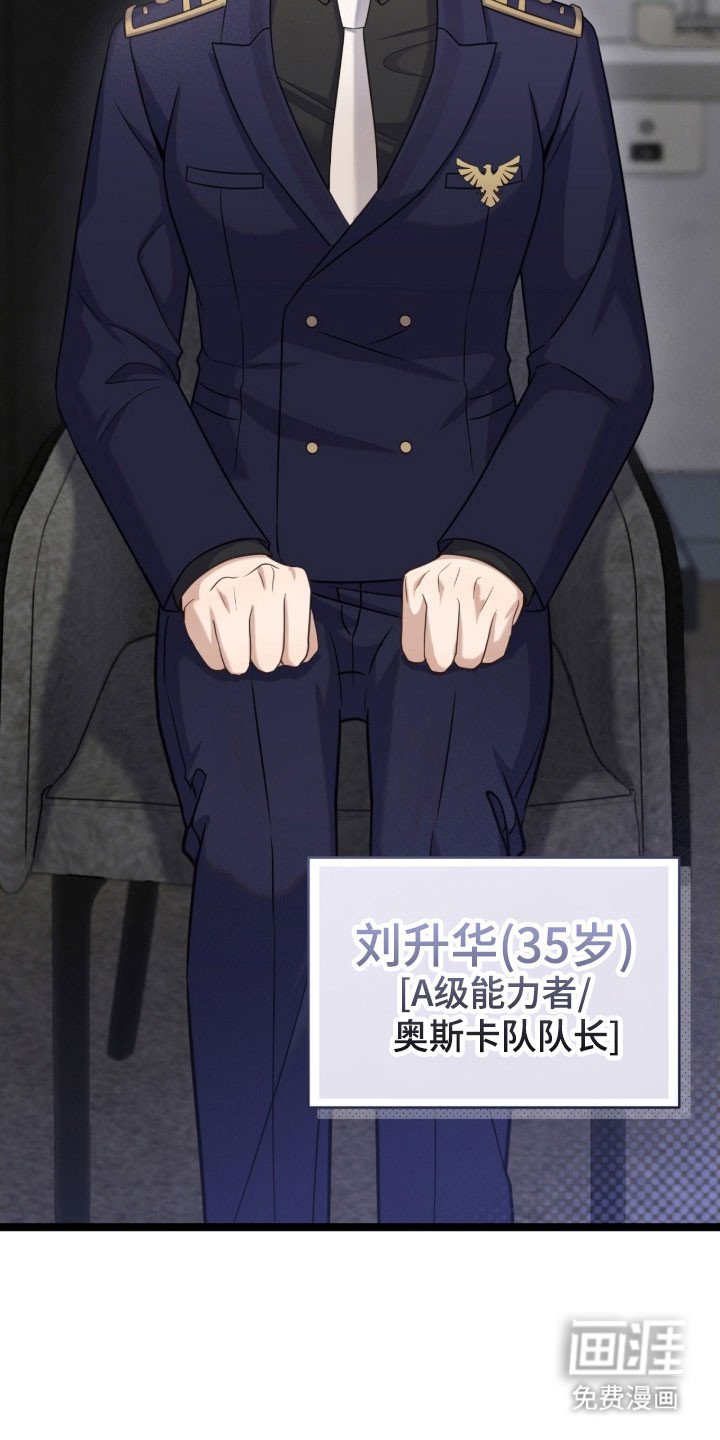 第35章：要注意吗