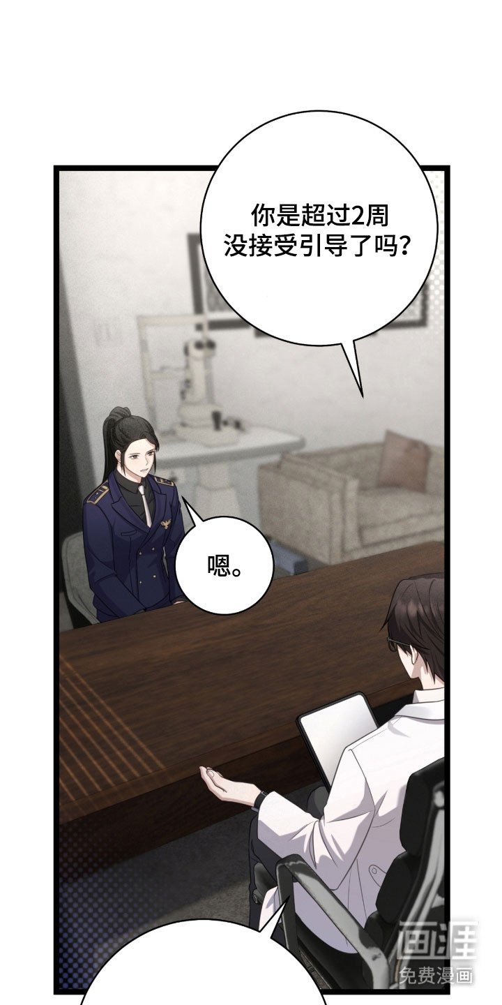 第35章：要注意吗