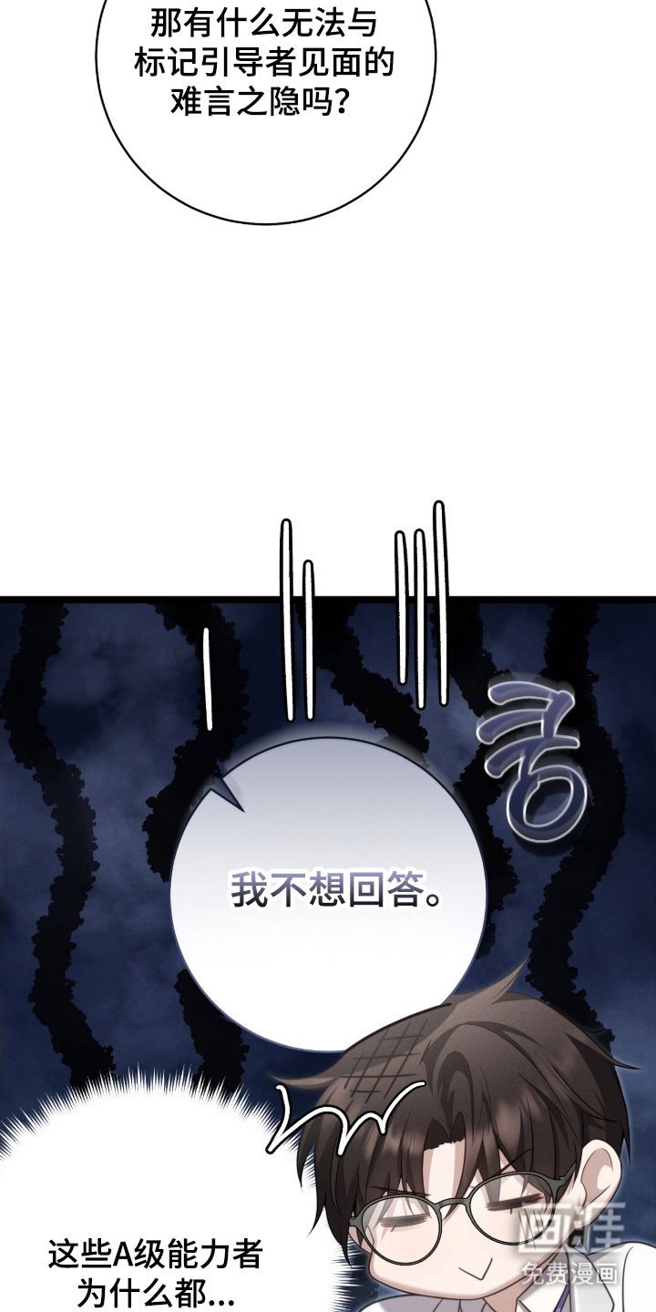 第35章：要注意吗