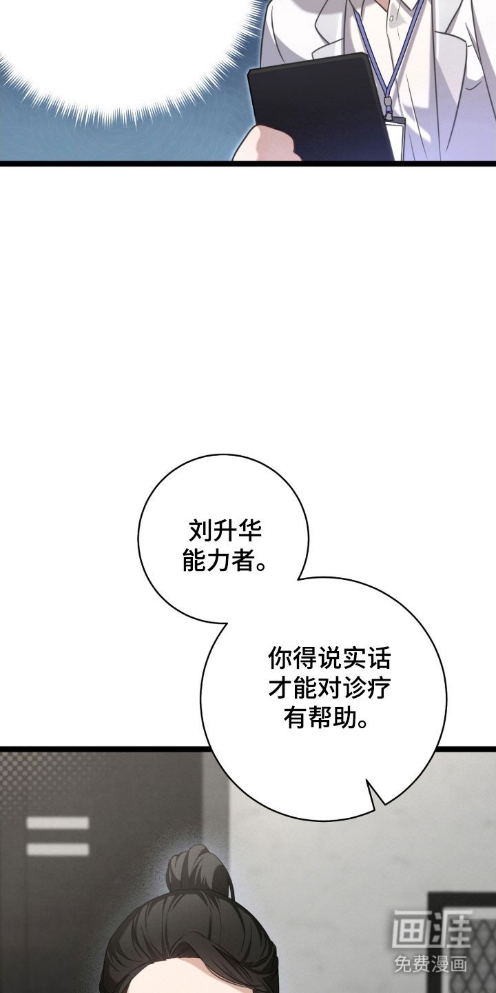 第35章：要注意吗