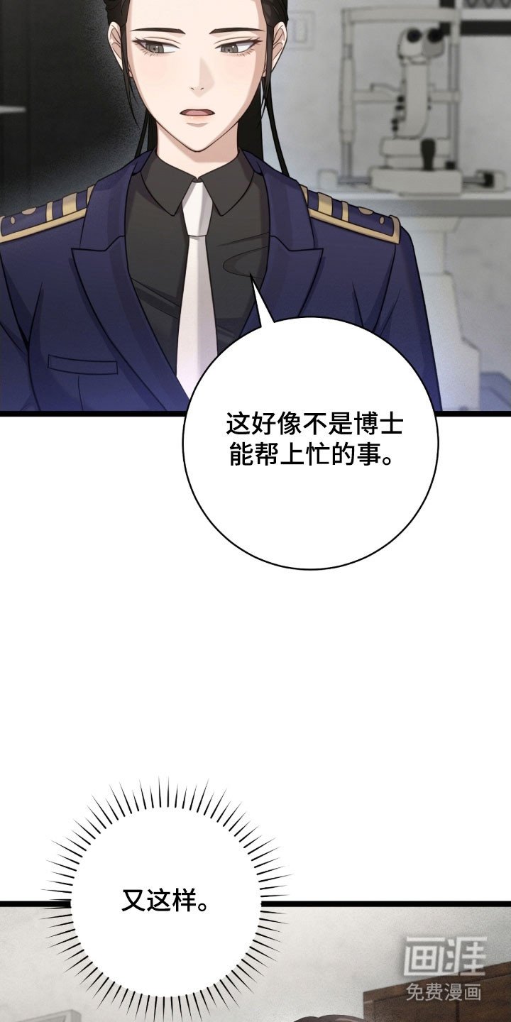 第35章：要注意吗