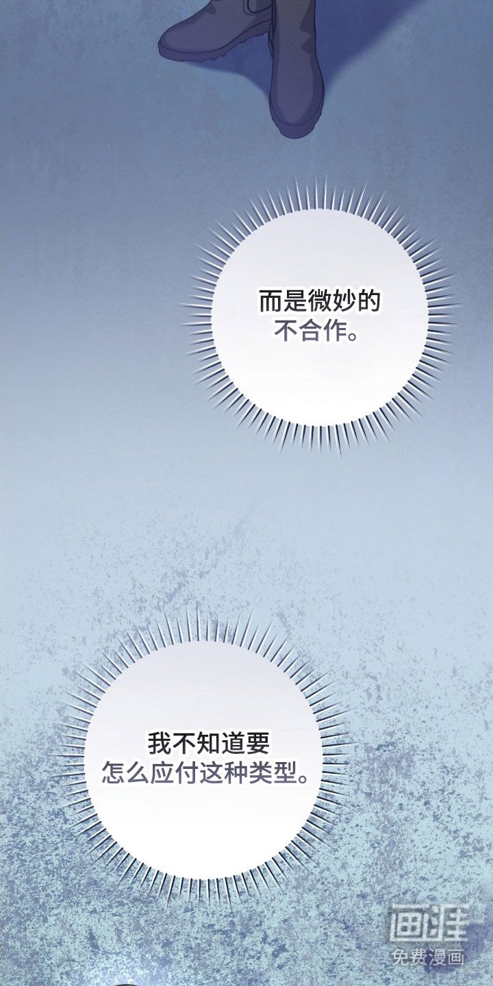 第35章：要注意吗