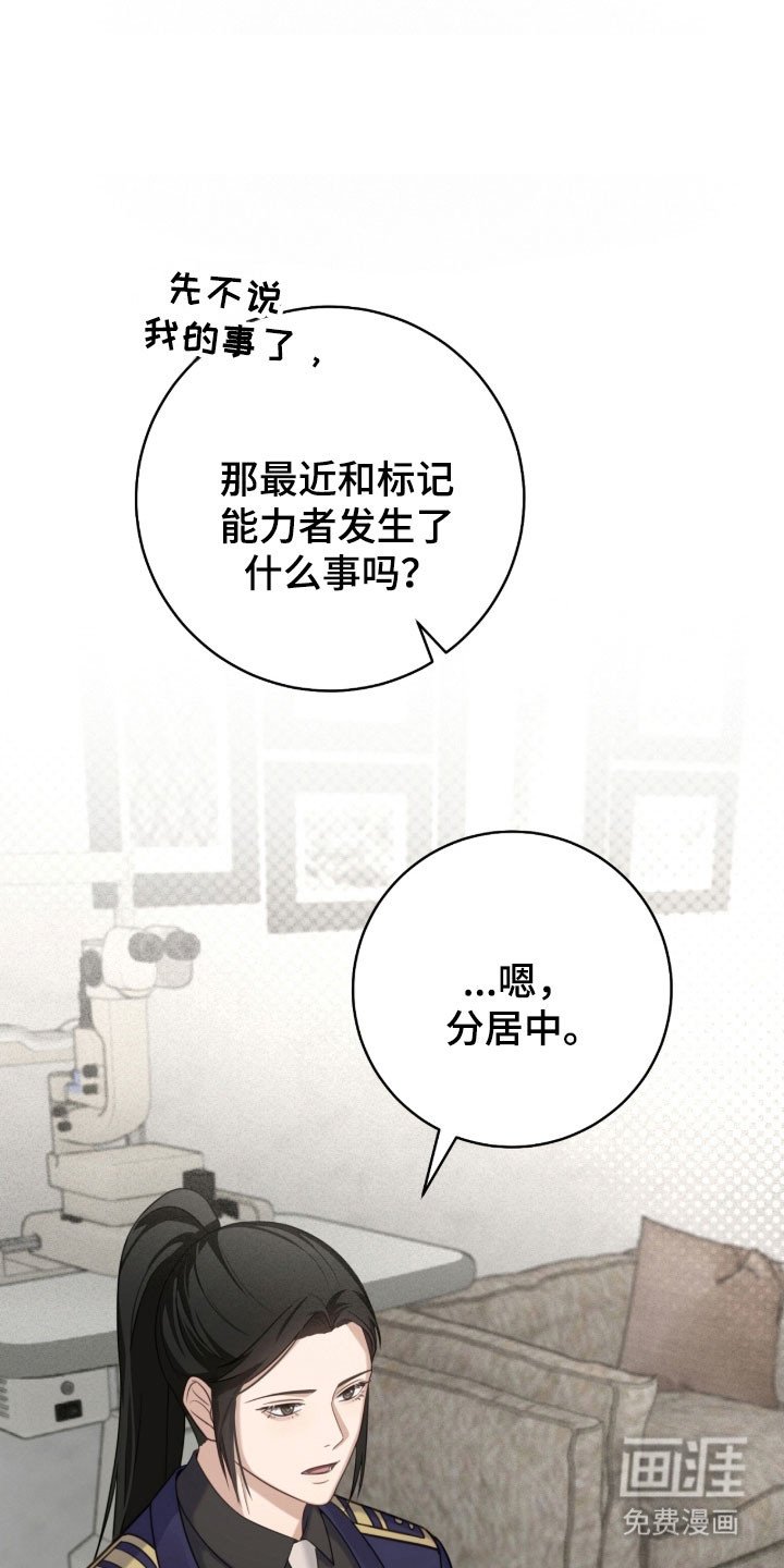 第35章：要注意吗