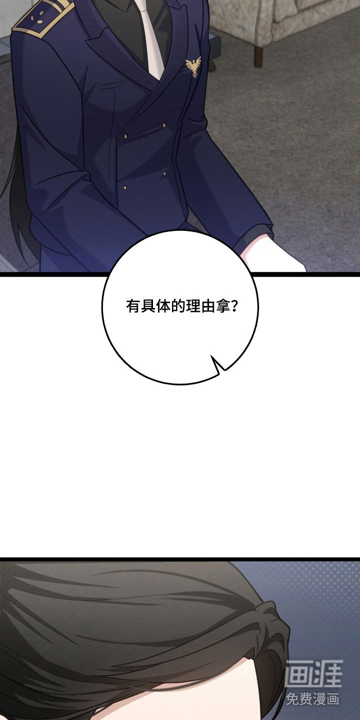第35章：要注意吗