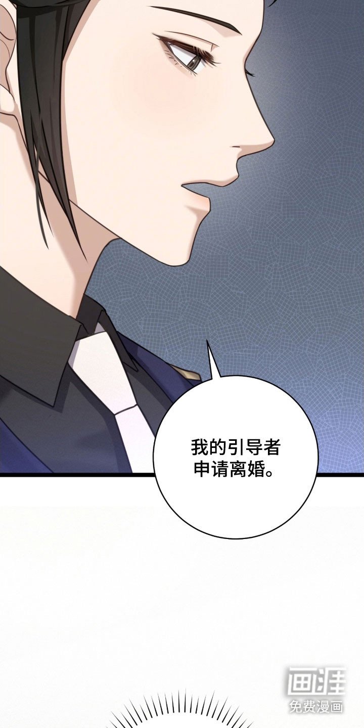 第35章：要注意吗