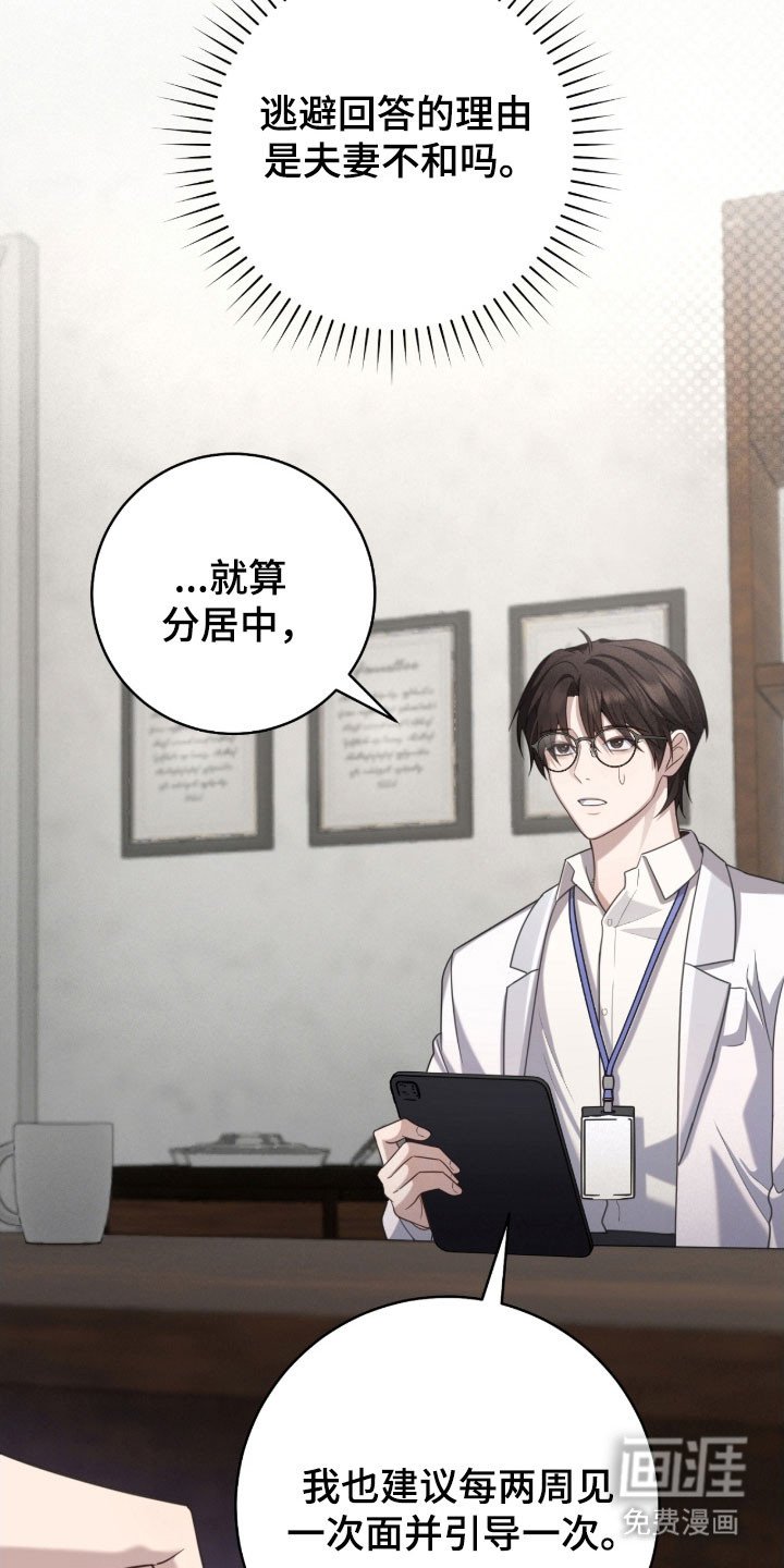 第35章：要注意吗