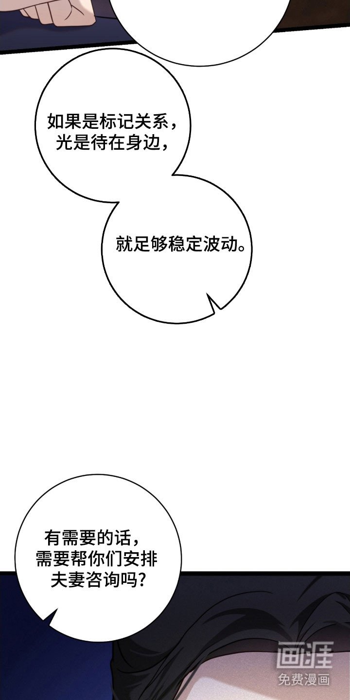 第35章：要注意吗