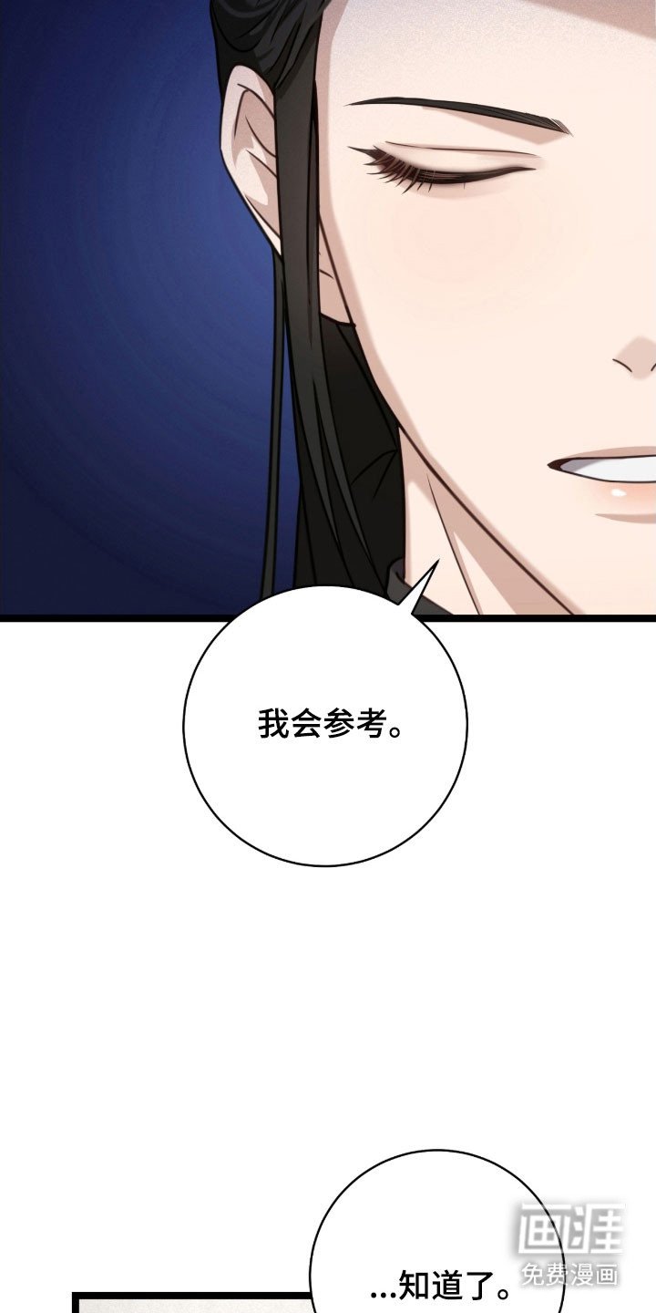 第35章：要注意吗