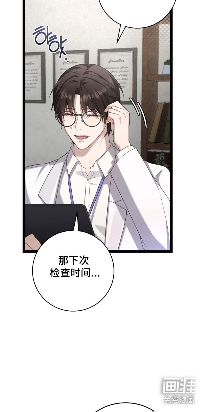 第35章：要注意吗