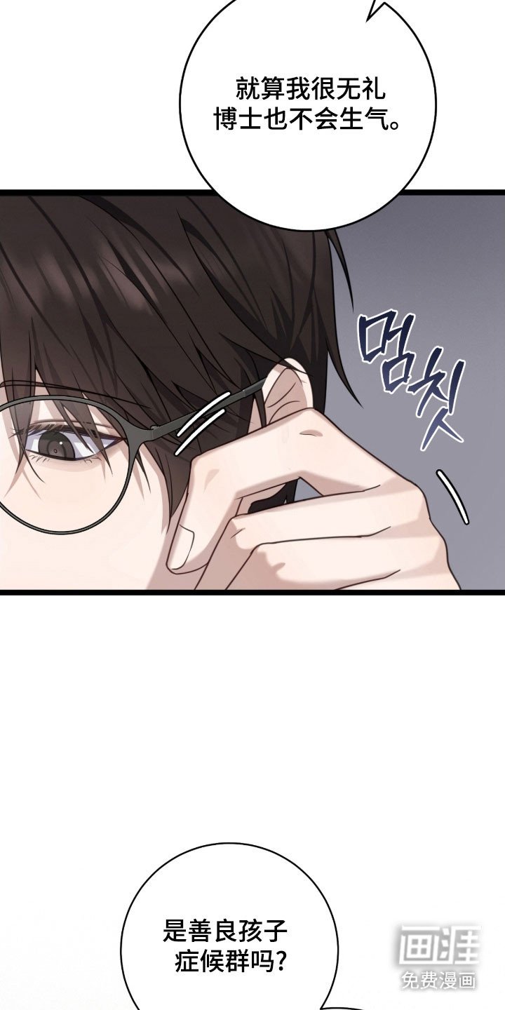第35章：要注意吗