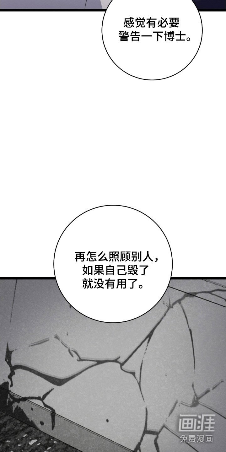第35章：要注意吗