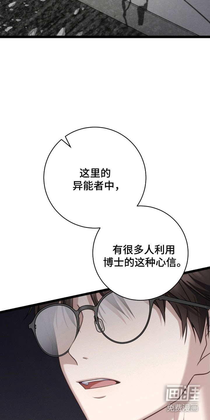 第35章：要注意吗