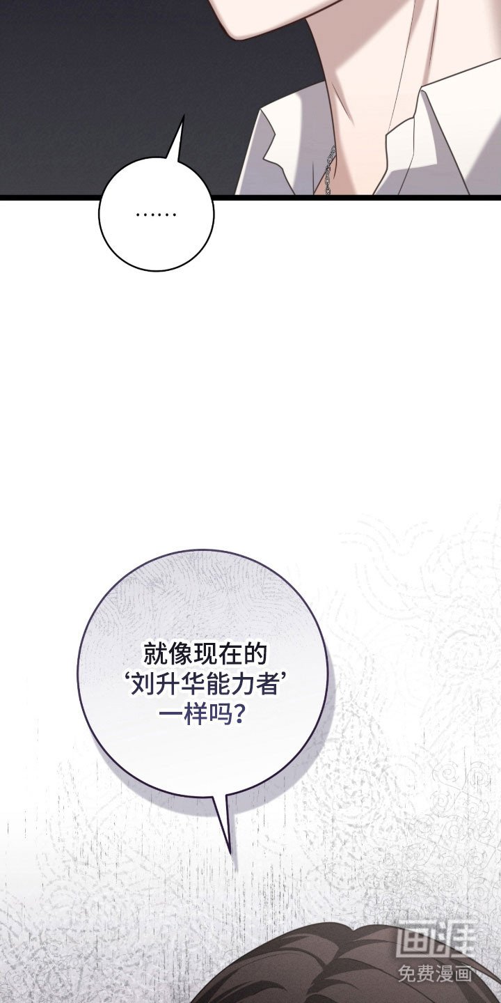 第35章：要注意吗