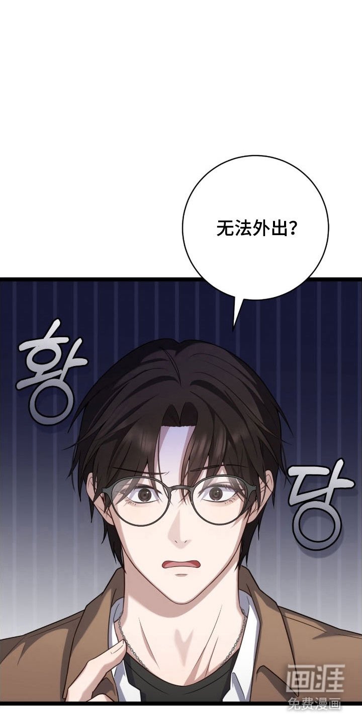 第36章：理解劝告