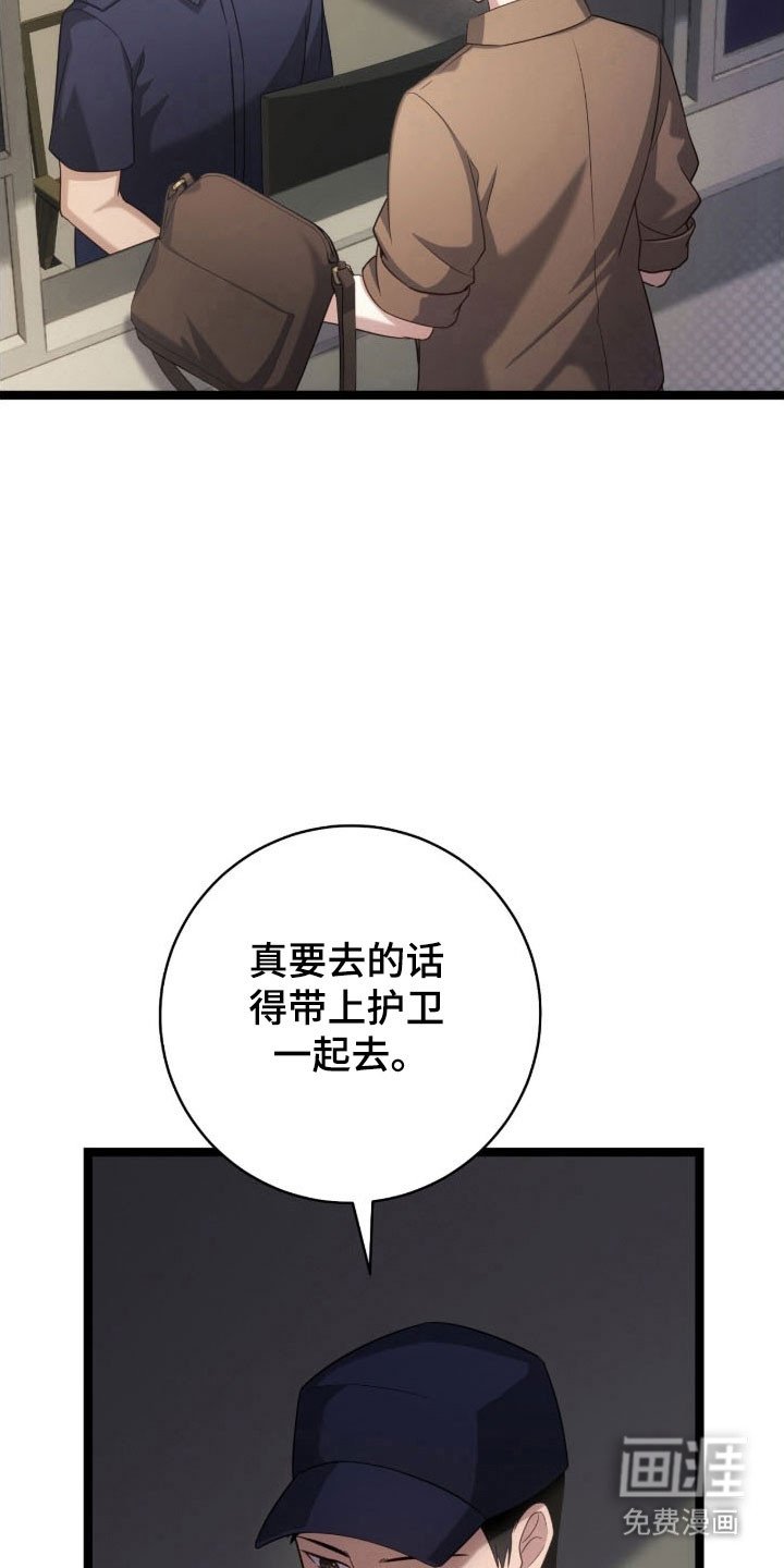 第36章：理解劝告