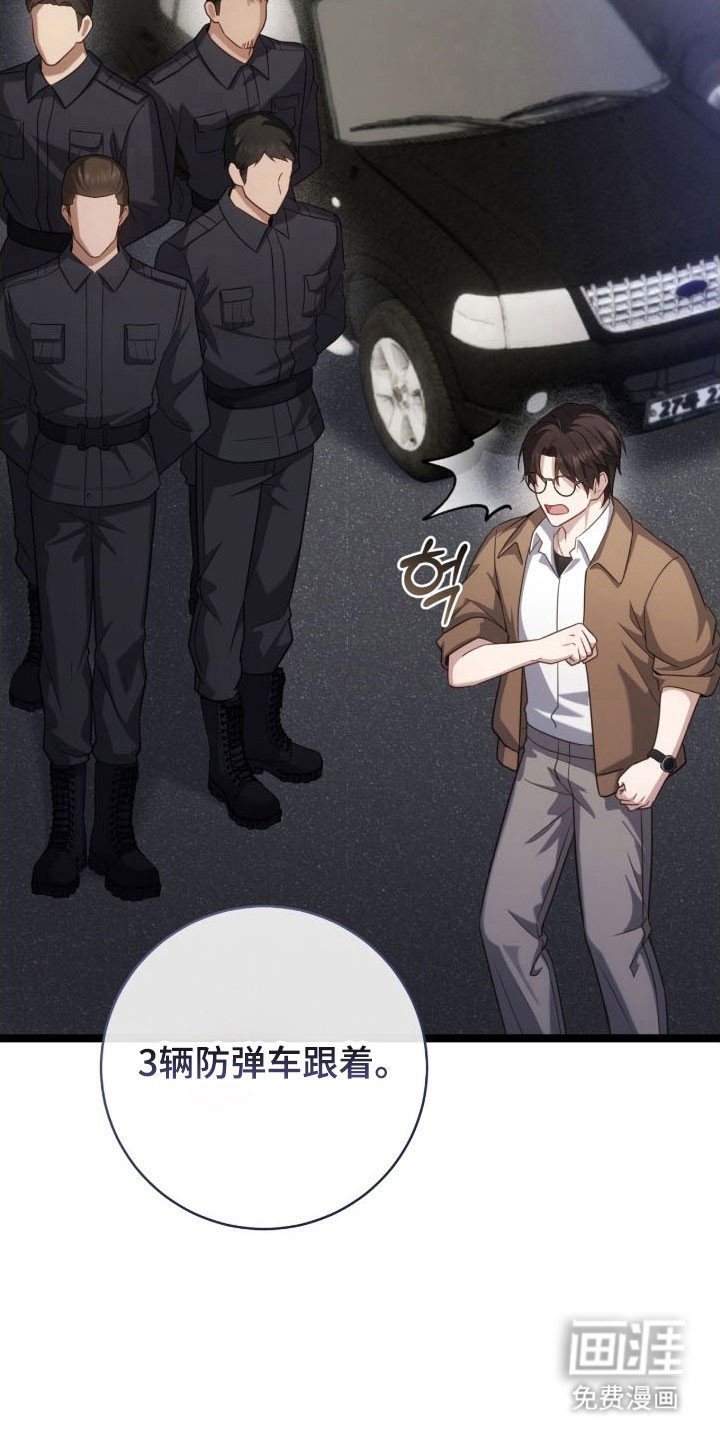 第36章：理解劝告