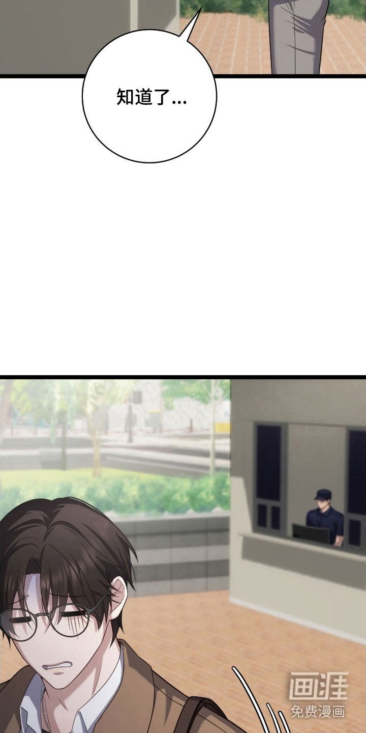 第36章：理解劝告