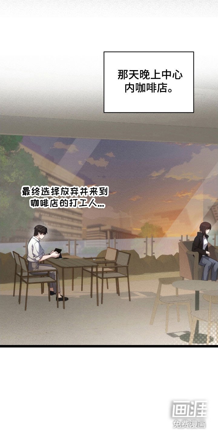 第36章：理解劝告