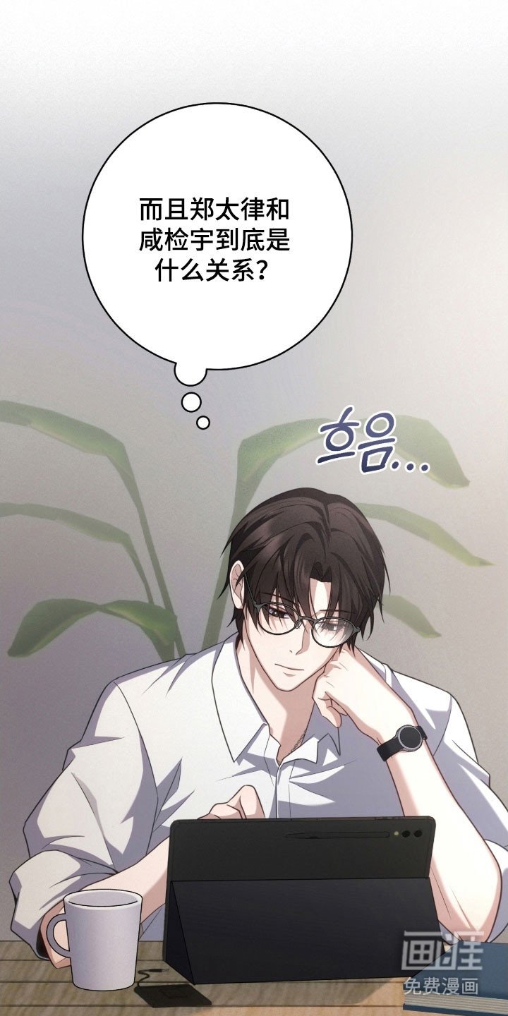 第36章：理解劝告