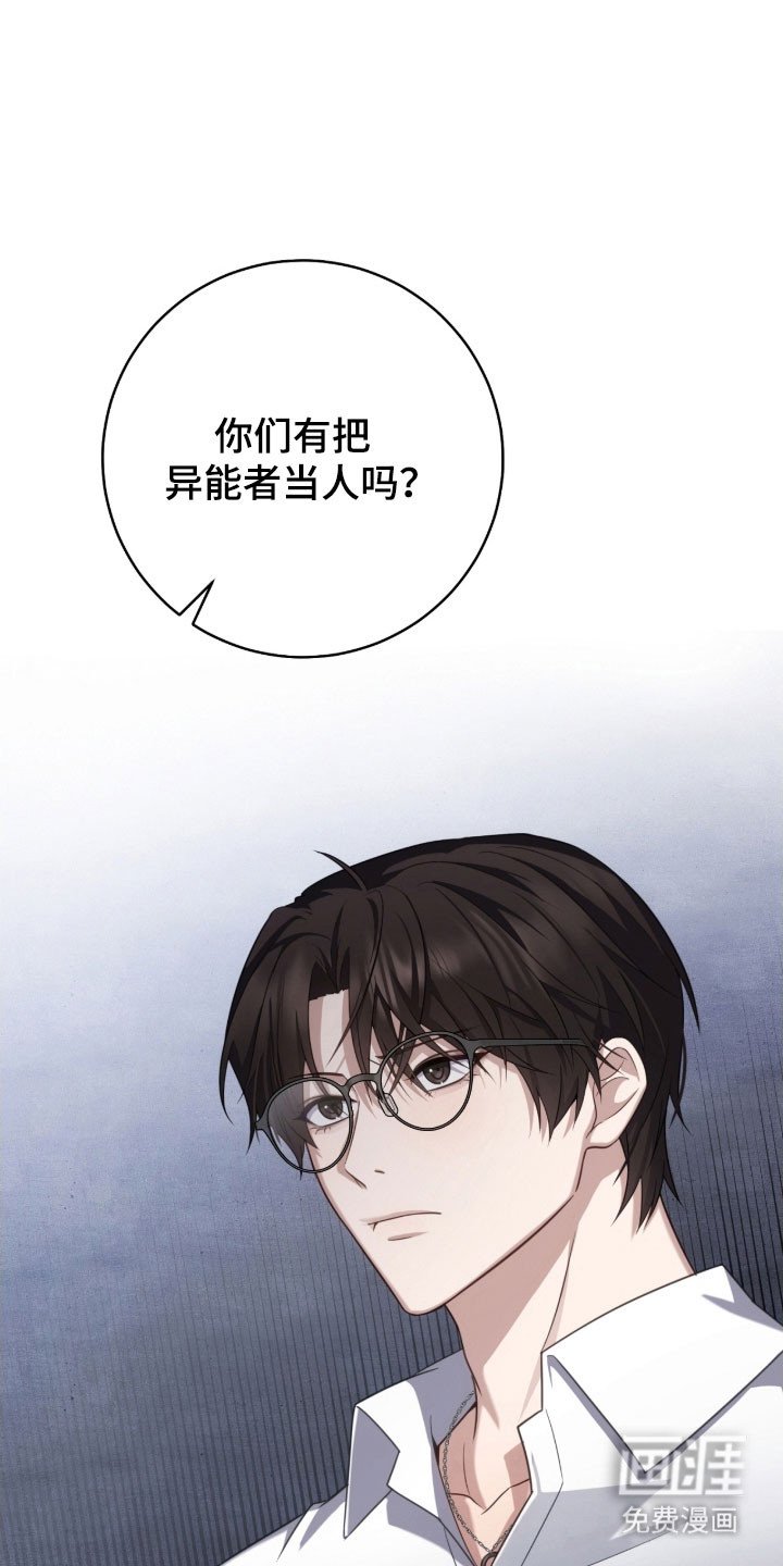 第37章：挑衅