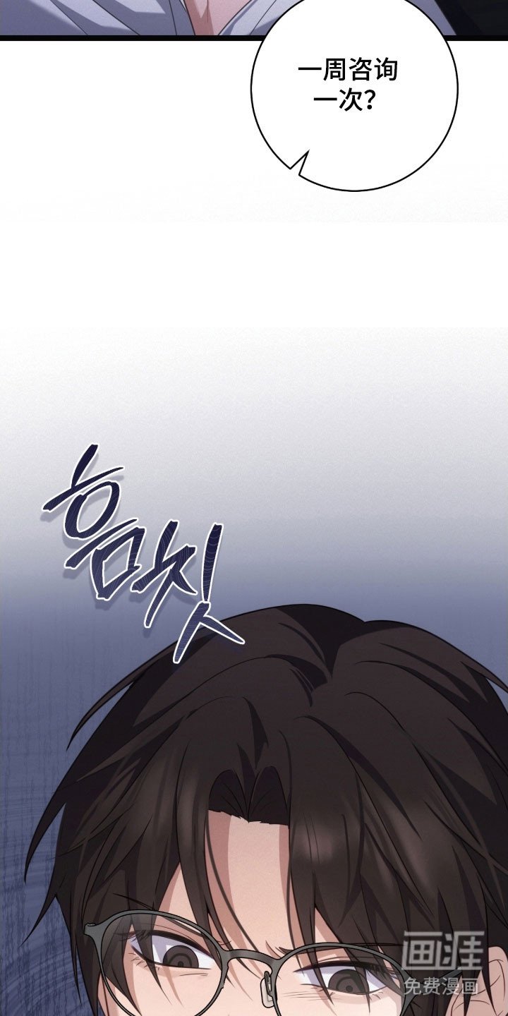 第37章：挑衅