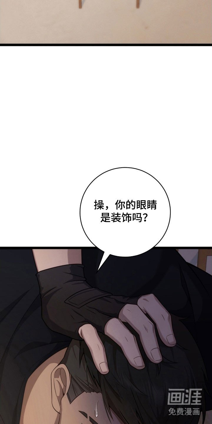 第38章：最后警告