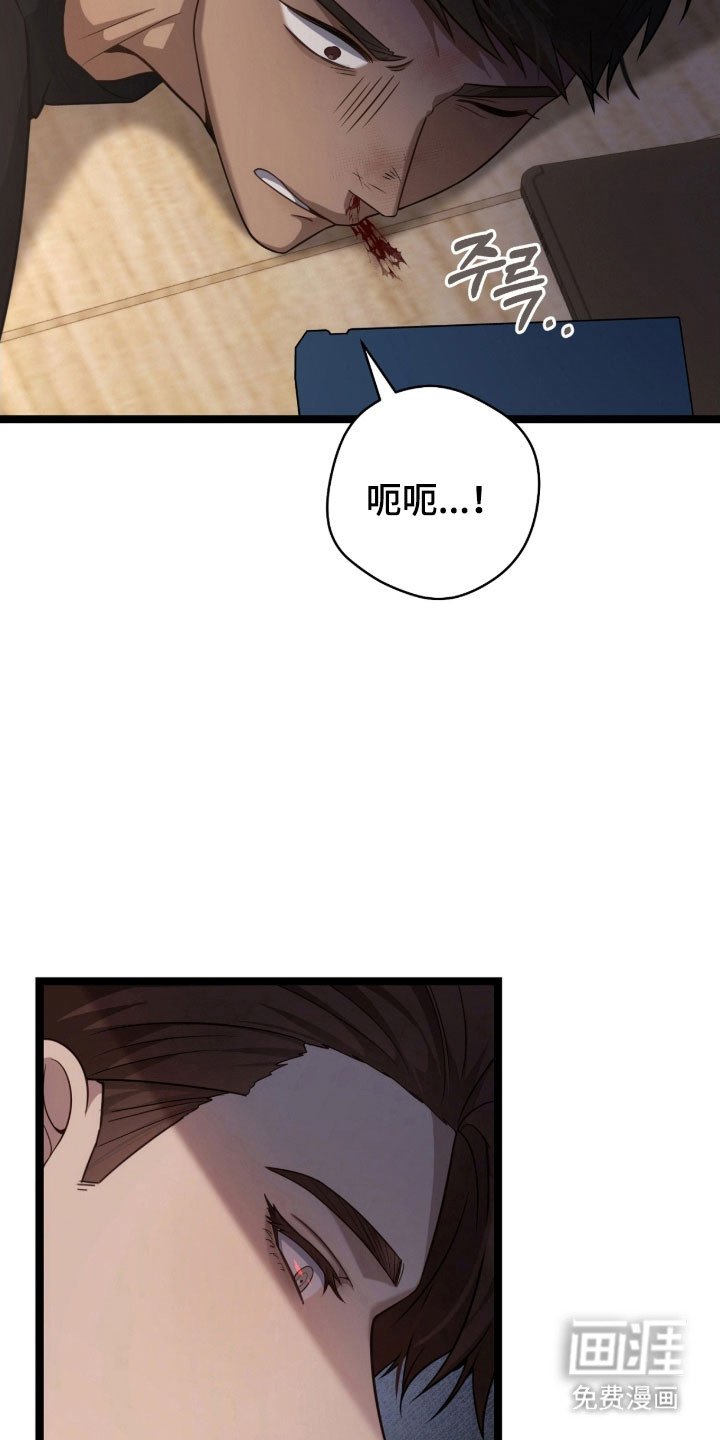 第38章：最后警告