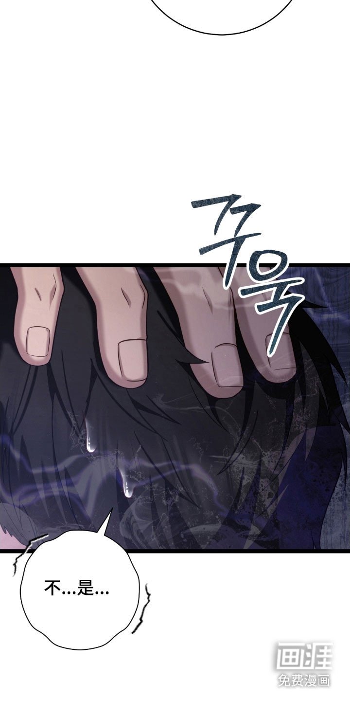 第38章：最后警告