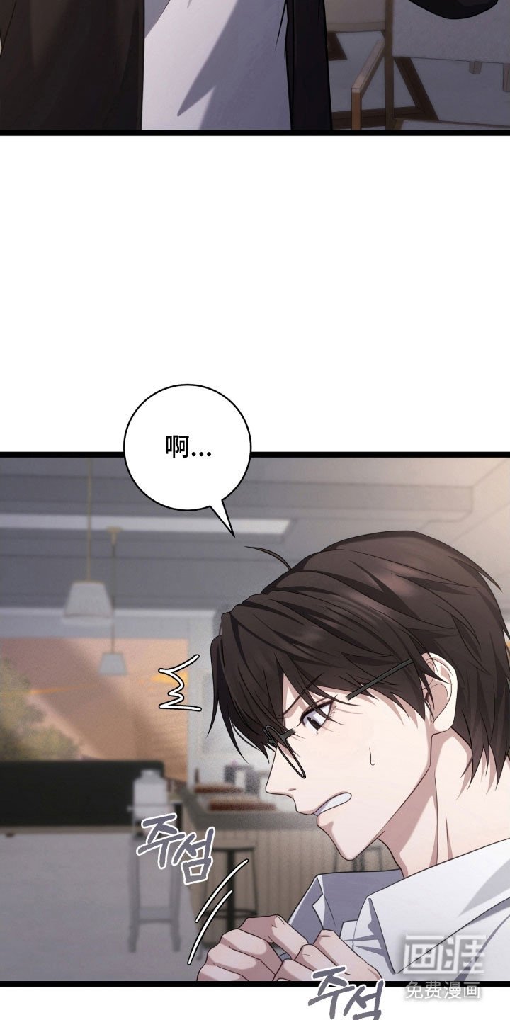 第38章：最后警告