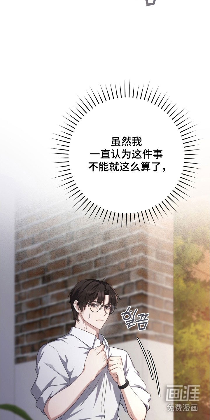 第38章：最后警告