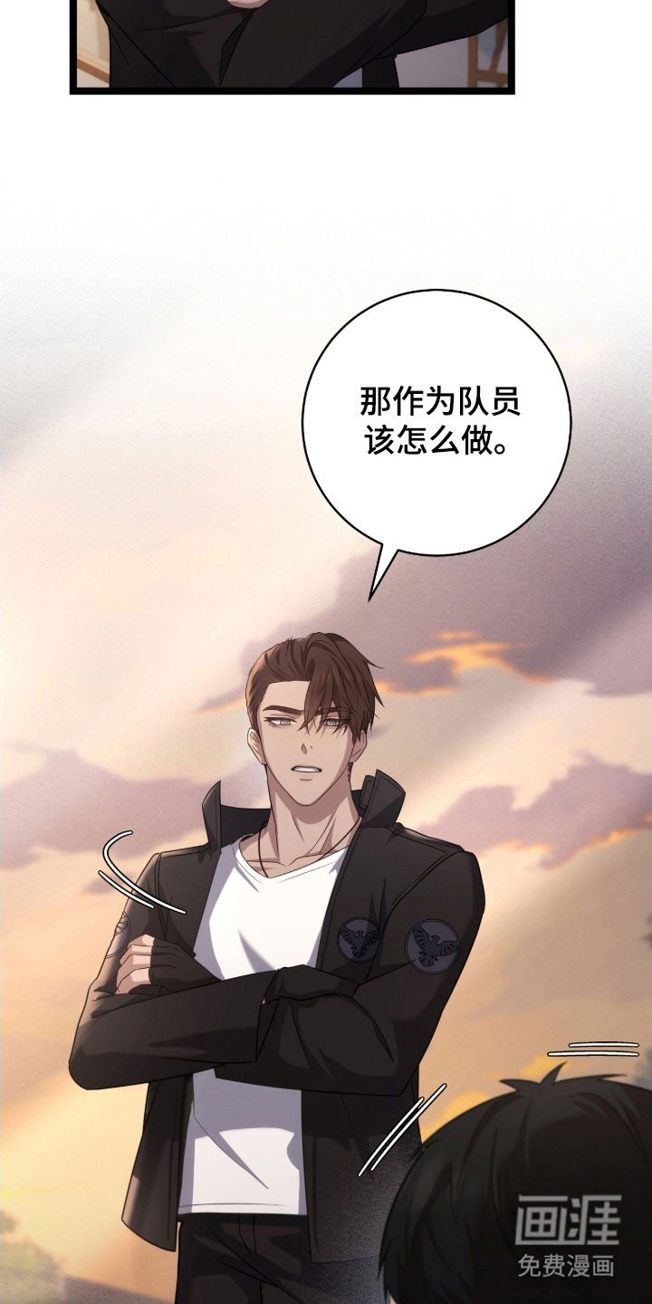 第38章：最后警告