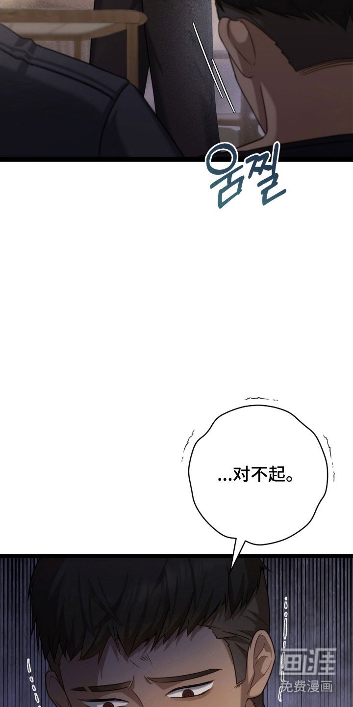 第38章：最后警告
